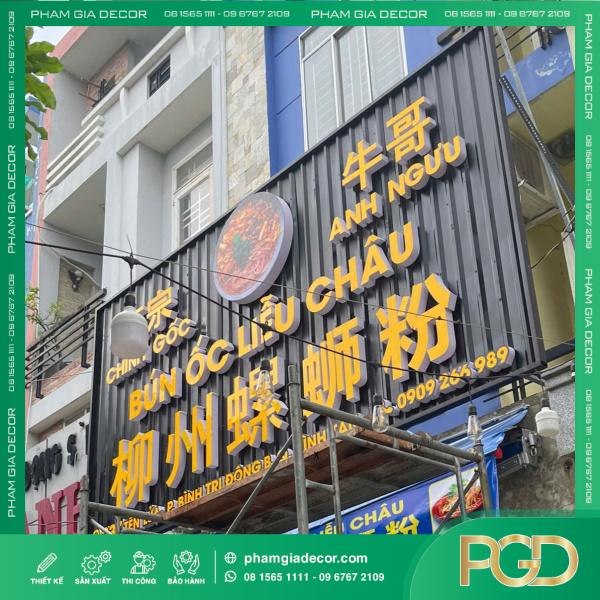 Bảng hiệu tôn sóng đen chữ nổi Bún Ốc Liễu Châu